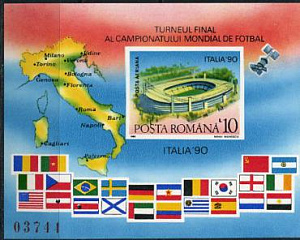 Румыния, ЧМ 1990, Флаги, Стадион, блок